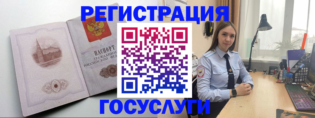 прописка паспорт в Октябрьском
